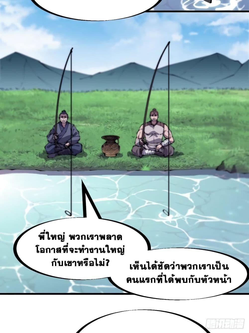 Manga-lc-com อ่านมังงะ อ่านการ์ตูน ออนไลน์ ฟรี It Starts With A Mountain ตอนที่ 1 2 3 4 5 6 7 8 9 10 11 12 13 14 ฟรี ไม่มีโฆษณา Manga-lc - อ่าน มังงะ อ่าน การ์ตูน ออนไลน์ อ่านมังงะ ฟรี