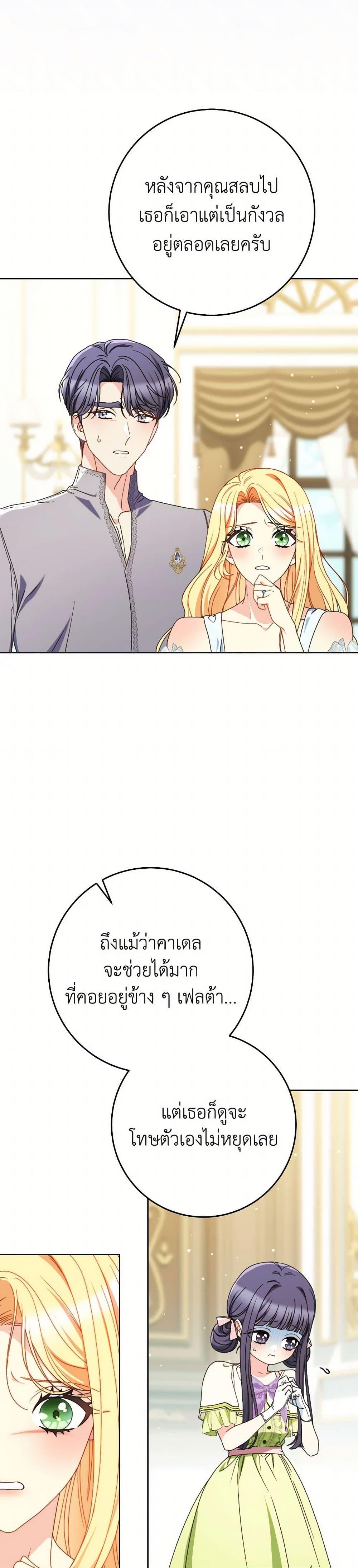 Manga-lc-com อ่านมังงะ อ่านการ์ตูน ออนไลน์ ฟรี I Raised My Younger Sister Beautifully ตอนที่ 1 2 3 4 5 6 7 8 9 10 11 12 13 14 ฟรี ไม่มีโฆษณา Manga-lc - อ่าน มังงะ อ่าน การ์ตูน ออนไลน์ อ่านมังงะ ฟรี