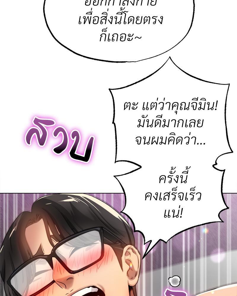 Doujin-Lc- อ่าน โดจิน มังฮวา เกาหลี ญี่ปุ่น จีน แปลไทย Do You Like to Exercise ตอนที่ 1 2 3 4 5 6 7 8 9 10 11 12 13 14 ฟรี ไม่มีโฆษณา อ่าน โดจิน Manhwa เกาหลี ญี่ปุ่น จีน เรามีครบ คัดมาให้เน้นๆ โดจิน 18+ รับประกันความฟินโดย  Doujin Lc