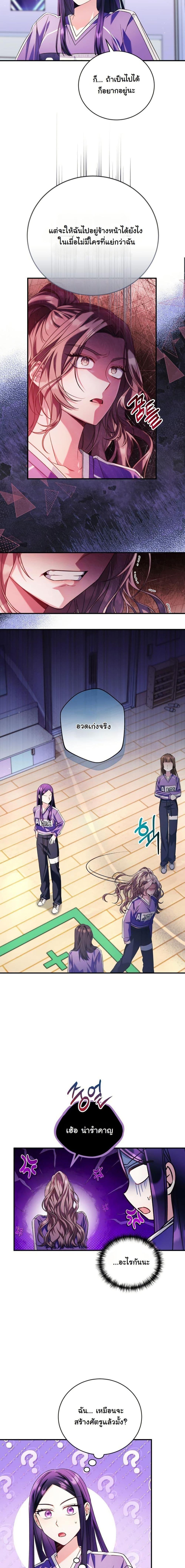 Manga-lc-com อ่านมังงะ อ่านการ์ตูน ออนไลน์ ฟรี I Tried to Debut My Kid, But Ended Up Debuting Myself ตอนที่ 1 2 3 4 5 6 7 8 9 10 11 12 13 14 ฟรี ไม่มีโฆษณา Manga-lc - อ่าน มังงะ อ่าน การ์ตูน ออนไลน์ อ่านมังงะ ฟรี