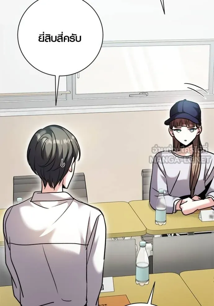 ออร่าดาราอัจฉริยะ ตอนที่ 48 รูปที่ 34