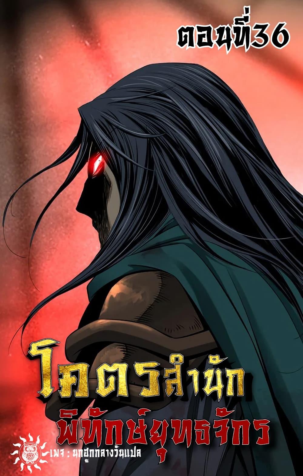 Manga-lc-com อ่านมังงะ อ่านการ์ตูน ออนไลน์ ฟรี The World’s Best Sect of Dependency ตอนที่ 1 2 3 4 5 6 7 8 9 10 11 12 13 14 ฟรี ไม่มีโฆษณา Manga-lc - อ่าน มังงะ อ่าน การ์ตูน ออนไลน์ อ่านมังงะ ฟรี