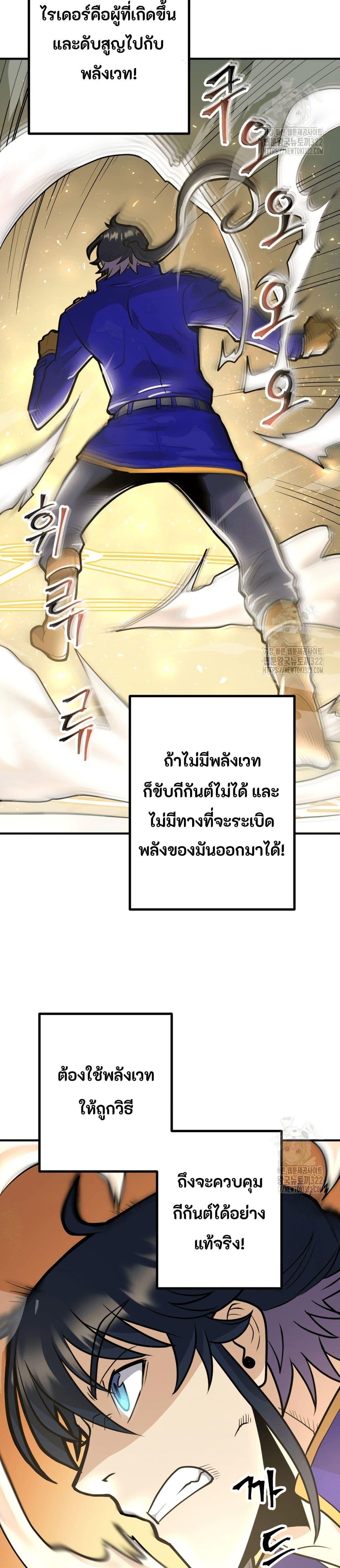 Manga-lc-com อ่านมังงะ อ่านการ์ตูน ออนไลน์ ฟรี Gigantic Rider in 1RM ตอนที่ 1 2 3 4 5 6 7 8 9 10 11 12 13 14 ฟรี ไม่มีโฆษณา Manga-lc - อ่าน มังงะ อ่าน การ์ตูน ออนไลน์ อ่านมังงะ ฟรี