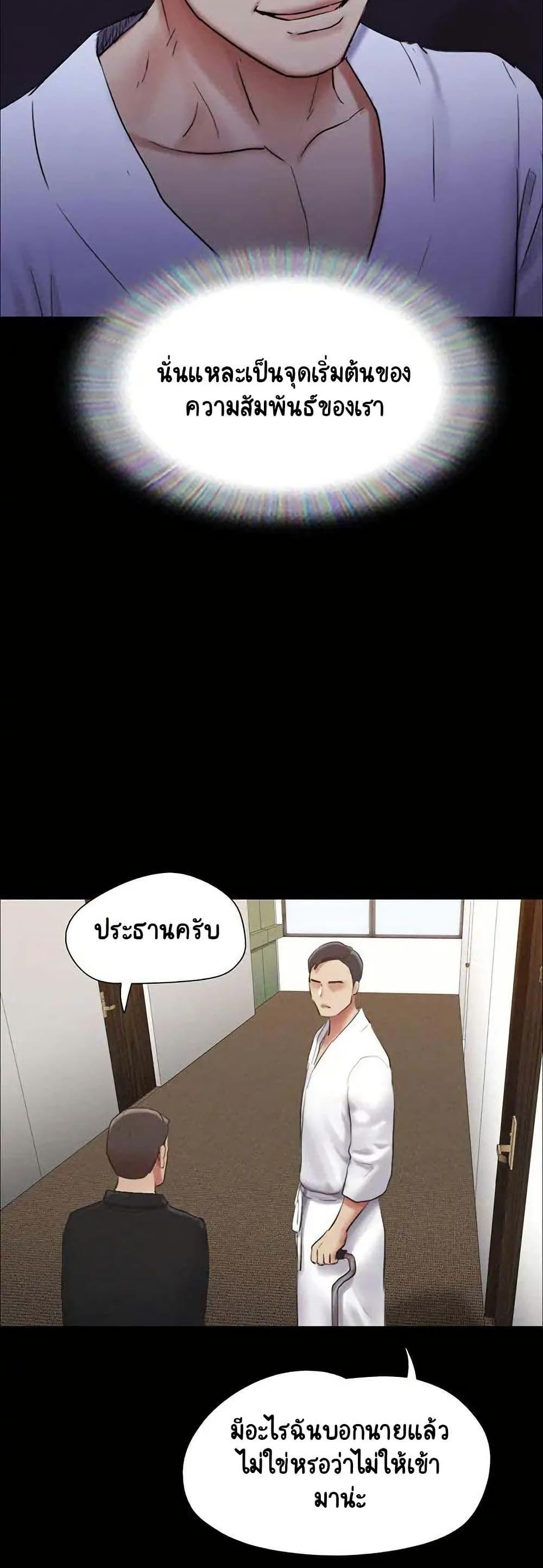Doujin-Lc- อ่าน โดจิน มังฮวา เกาหลี ญี่ปุ่น จีน แปลไทย Everything Is Agreed ตอนที่ 1 2 3 4 5 6 7 8 9 10 11 12 13 14 ฟรี ไม่มีโฆษณา อ่าน โดจิน Manhwa เกาหลี ญี่ปุ่น จีน เรามีครบ คัดมาให้เน้นๆ โดจิน 18+ รับประกันความฟินโดย  Doujin Lc