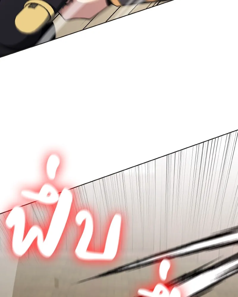 เกิดอีกทีเป็นว่าที่ประมุขลัทธิมาร ตอนที่ 63 รูปที่ 172