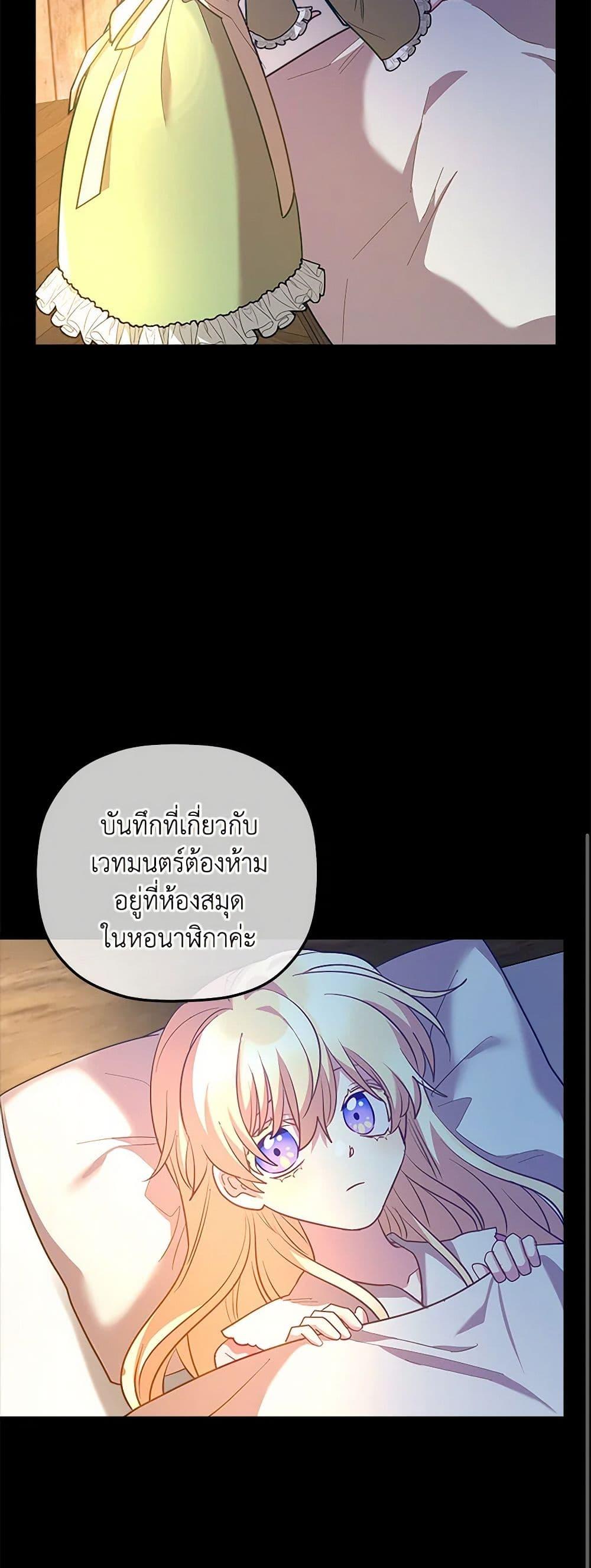 Manga-lc-com อ่านมังงะ อ่านการ์ตูน ออนไลน์ ฟรี The Baby Saint Wants to Destroy the World! ตอนที่ 1 2 3 4 5 6 7 8 9 10 11 12 13 14 ฟรี ไม่มีโฆษณา Manga-lc - อ่าน มังงะ อ่าน การ์ตูน ออนไลน์ อ่านมังงะ ฟรี