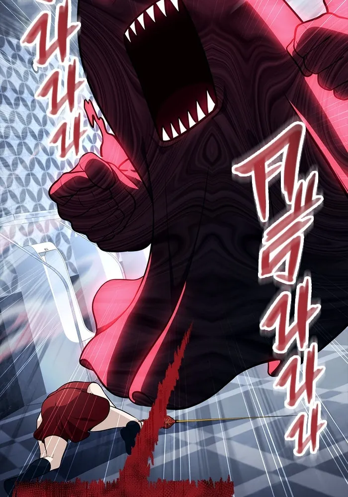 อูเร็ค มาซิโน่ ตอนที่ 9 ผู้ว่างเปล่า รูปที่ 95