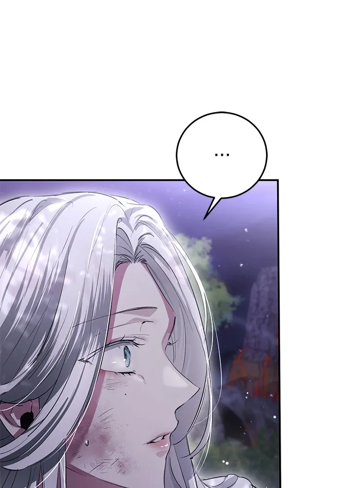 ยามหมาป่าทมิฬเพรียกหา ตอนที่ 2 รูปที่ 83