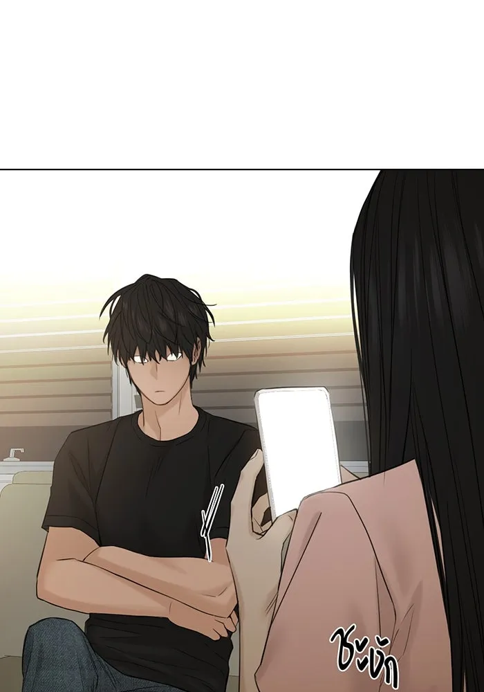 เพียงรุ่งอรุณ ตอนที่ 39 รูปที่ 115