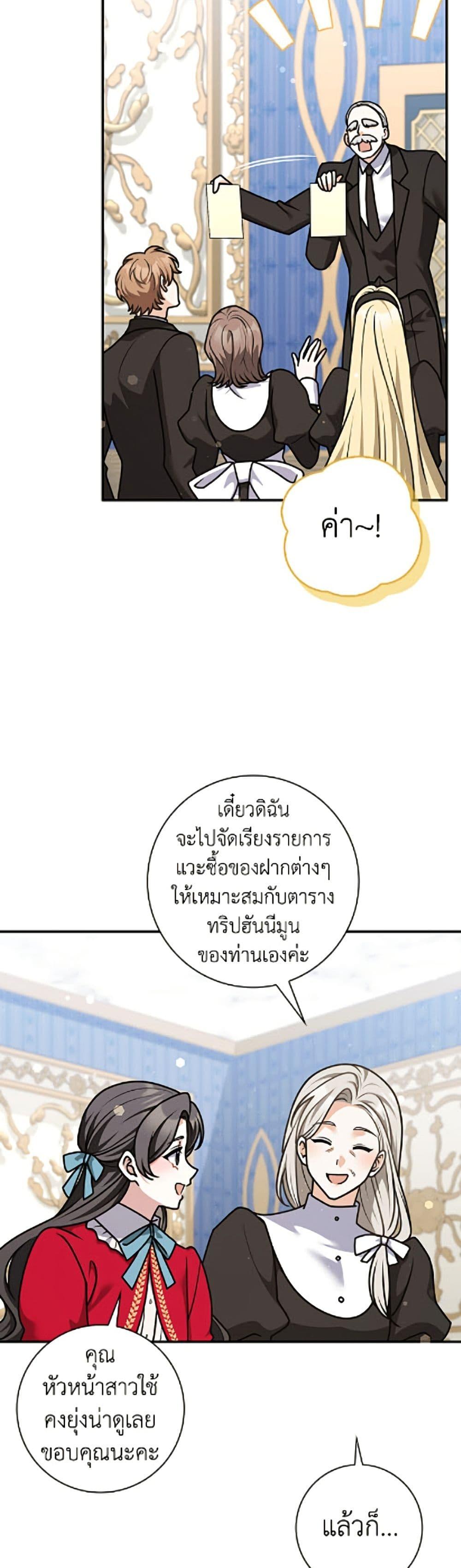 Manga-lc-com อ่านมังงะ อ่านการ์ตูน ออนไลน์ ฟรี Friends Shouldn’t Act This Way ตอนที่ 1 2 3 4 5 6 7 8 9 10 11 12 13 14 ฟรี ไม่มีโฆษณา Manga-lc - อ่าน มังงะ อ่าน การ์ตูน ออนไลน์ อ่านมังงะ ฟรี