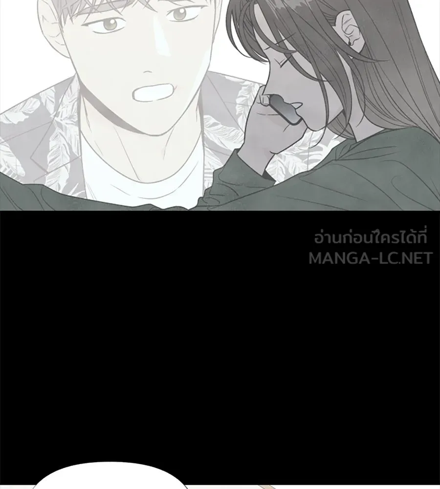 เหตุผลของคนไม่อยากอยู่ ตอนที่ 51 รูปที่ 60