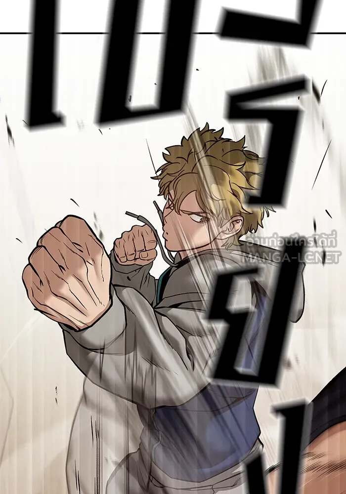 เลวฟาดเลว ตอนที่ 91 รูปที่ 105