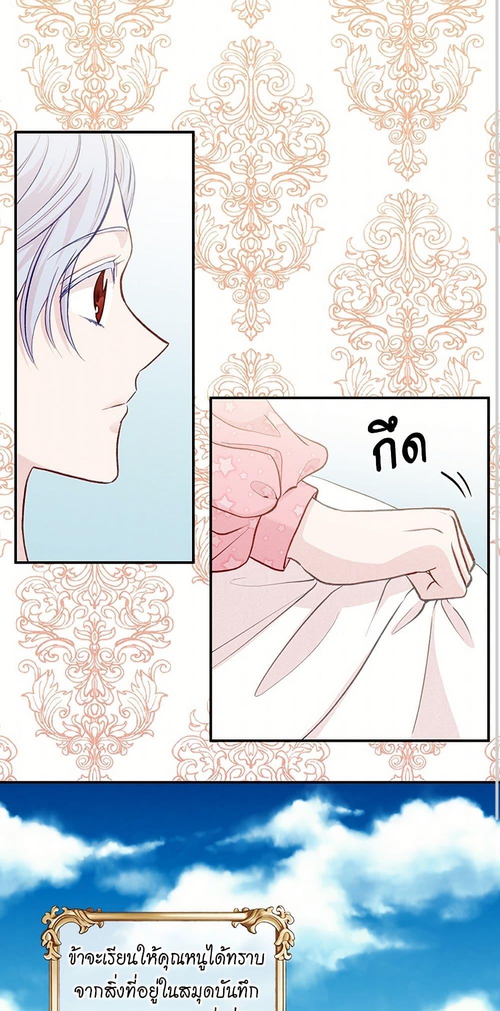 Manga-lc-com อ่านมังงะ อ่านการ์ตูน ออนไลน์ ฟรี Iris – The Lady and Her Smartphone ตอนที่ 1 2 3 4 5 6 7 8 9 10 11 12 13 14 ฟรี ไม่มีโฆษณา Manga-lc - อ่าน มังงะ อ่าน การ์ตูน ออนไลน์ อ่านมังงะ ฟรี