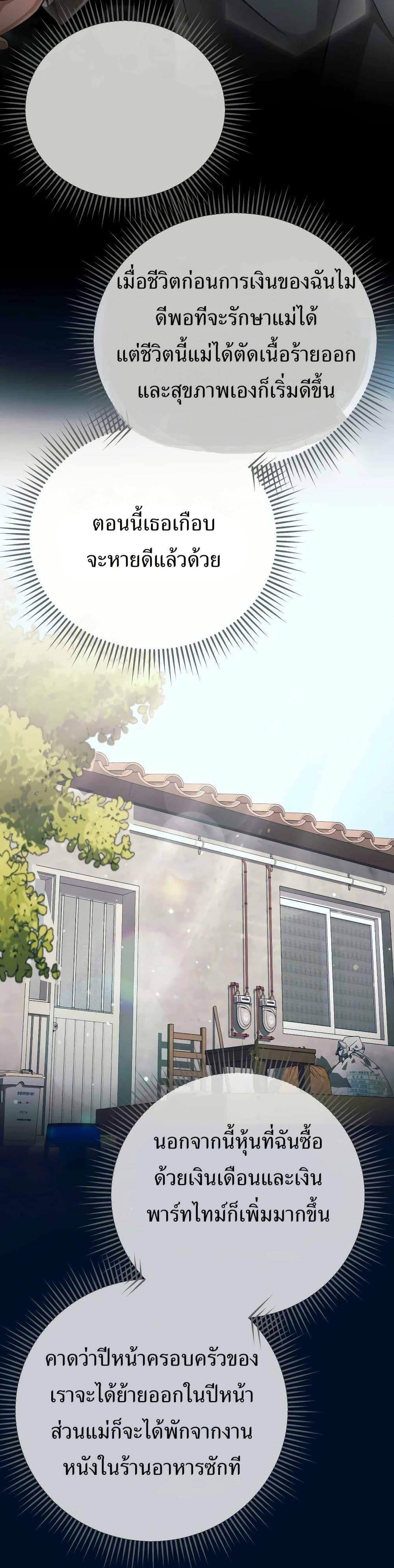 Manga-lc-com อ่านมังงะ อ่านการ์ตูน ออนไลน์ ฟรี New Employee Kim Chul-Soo ตอนที่ 1 2 3 4 5 6 7 8 9 10 11 12 13 14 ฟรี ไม่มีโฆษณา Manga-lc - อ่าน มังงะ อ่าน การ์ตูน ออนไลน์ อ่านมังงะ ฟรี