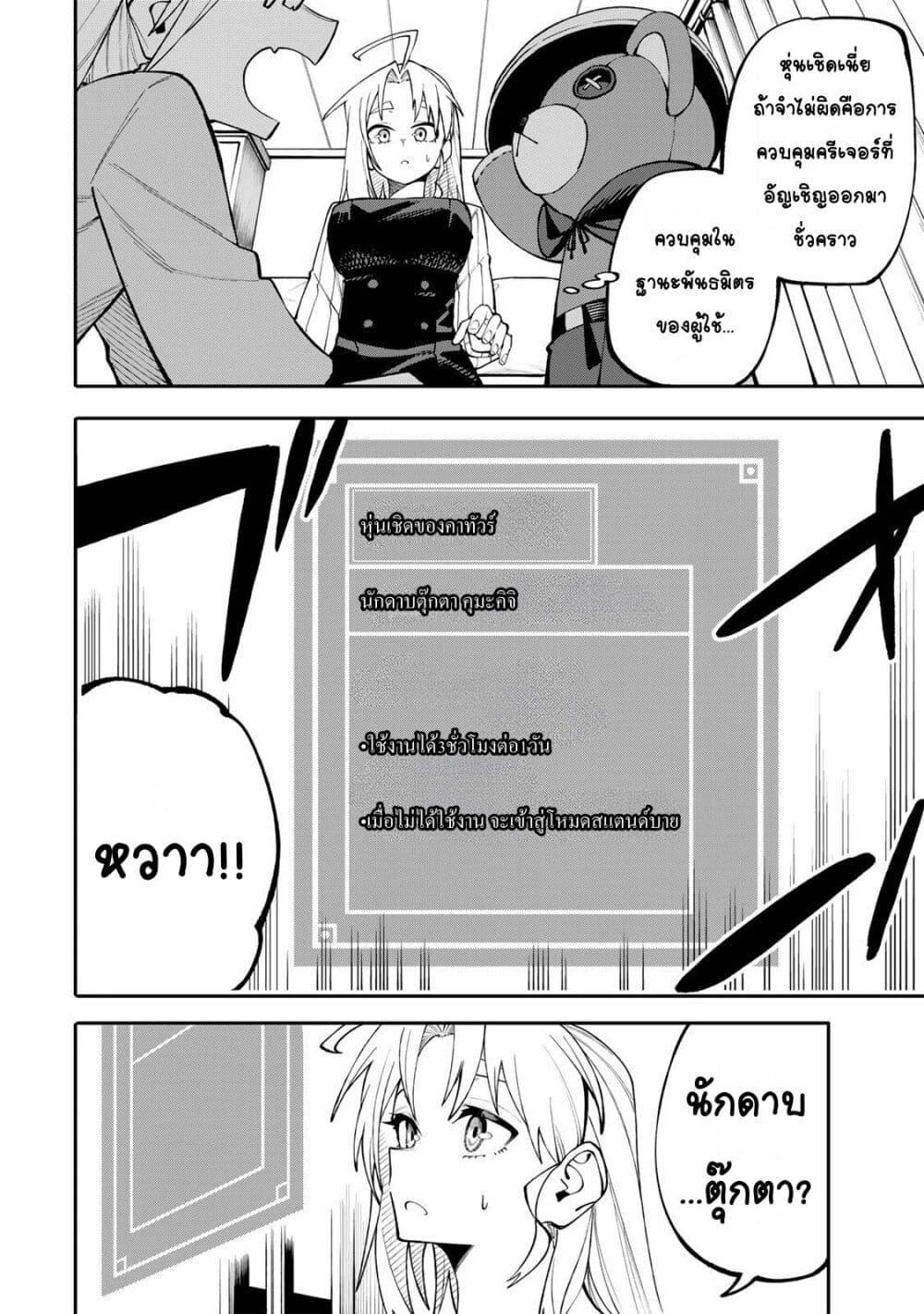 Manga-lc-com อ่านมังงะ อ่านการ์ตูน ออนไลน์ ฟรี I’m a Mother Adventurer, and Thanks to the Login Bonus, I’ve Unlocked the Skill “Housewife.” ตอนที่ 1 2 3 4 5 6 7 8 9 10 11 12 13 14 ฟรี ไม่มีโฆษณา Manga-lc - อ่าน มังงะ อ่าน การ์ตูน ออนไลน์ อ่านมังงะ ฟรี