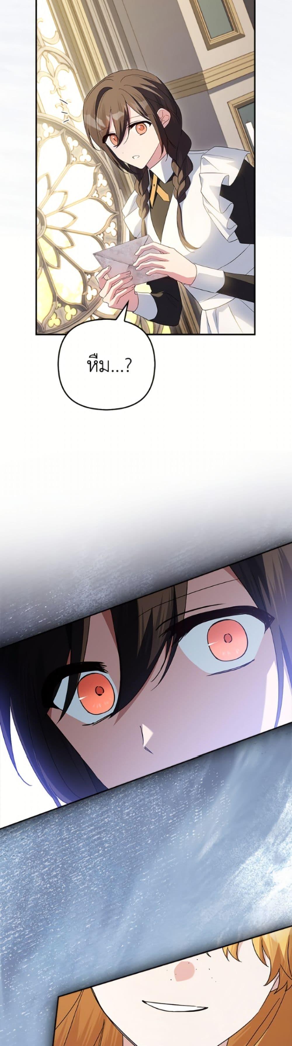 Manga-lc-com อ่านมังงะ อ่านการ์ตูน ออนไลน์ ฟรี The Youngest Daughter of the Villainous Duke ตอนที่ 1 2 3 4 5 6 7 8 9 10 11 12 13 14 ฟรี ไม่มีโฆษณา Manga-lc - อ่าน มังงะ อ่าน การ์ตูน ออนไลน์ อ่านมังงะ ฟรี