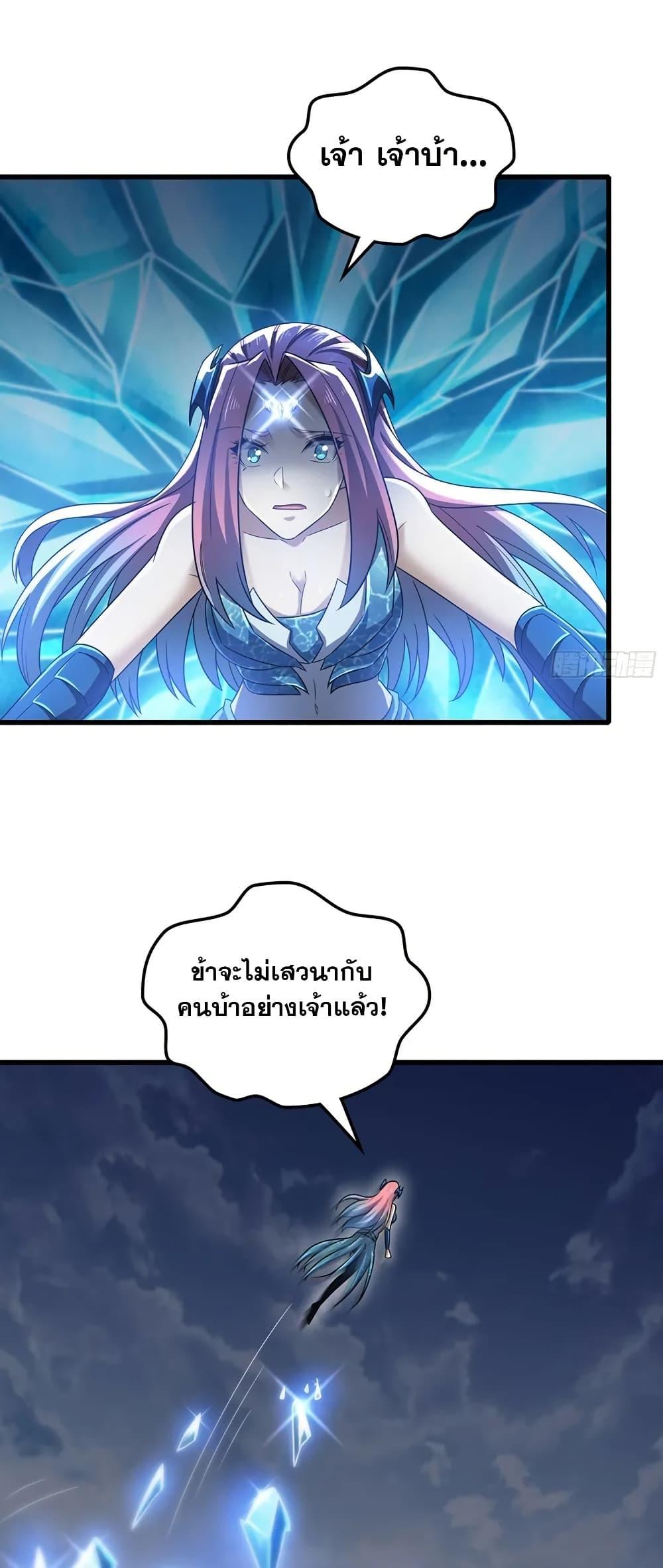Manga-lc-com อ่านมังงะ อ่านการ์ตูน ออนไลน์ ฟรี My Wife is a Demon Queen ตอนที่ 1 2 3 4 5 6 7 8 9 10 11 12 13 14 ฟรี ไม่มีโฆษณา Manga-lc - อ่าน มังงะ อ่าน การ์ตูน ออนไลน์ อ่านมังงะ ฟรี