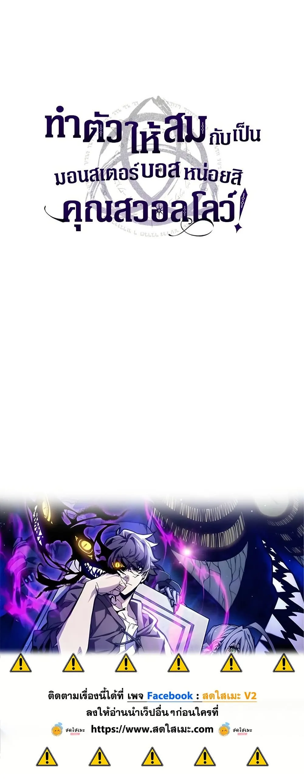 Manga-lc-com อ่านมังงะ อ่านการ์ตูน ออนไลน์ ฟรี Mr Devourer Please Act Like a Final Boss ตอนที่ 1 2 3 4 5 6 7 8 9 10 11 12 13 14 ฟรี ไม่มีโฆษณา Manga-lc - อ่าน มังงะ อ่าน การ์ตูน ออนไลน์ อ่านมังงะ ฟรี