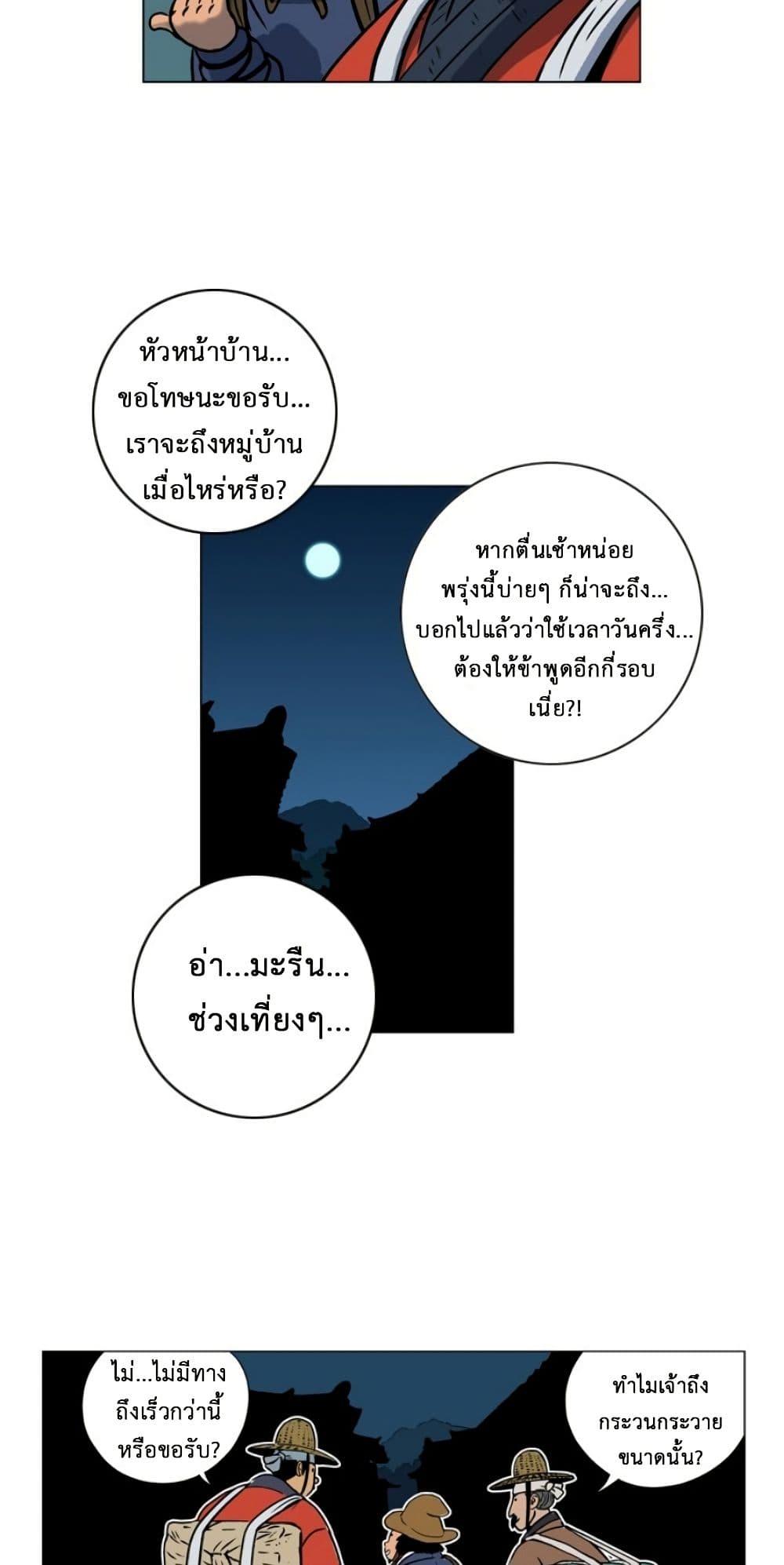 Manga-lc-com อ่านมังงะ อ่านการ์ตูน ออนไลน์ ฟรี Tiger Brother ตอนที่ 1 2 3 4 5 6 7 8 9 10 11 12 13 14 ฟรี ไม่มีโฆษณา Manga-lc - อ่าน มังงะ อ่าน การ์ตูน ออนไลน์ อ่านมังงะ ฟรี