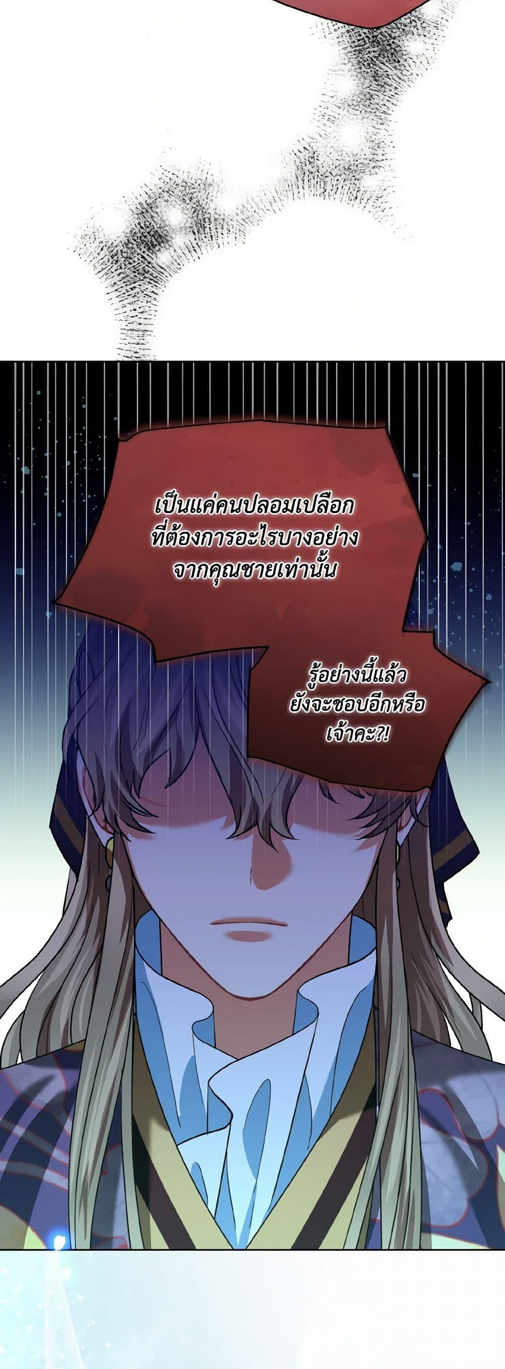 Manga-lc-com อ่านมังงะ อ่านการ์ตูน ออนไลน์ ฟรี Empress’s Flower Garden ตอนที่ 1 2 3 4 5 6 7 8 9 10 11 12 13 14 ฟรี ไม่มีโฆษณา Manga-lc - อ่าน มังงะ อ่าน การ์ตูน ออนไลน์ อ่านมังงะ ฟรี