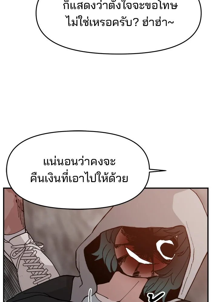 ห้องเรียนสาวแสบ ตอนที่ 41 รูปที่ 103