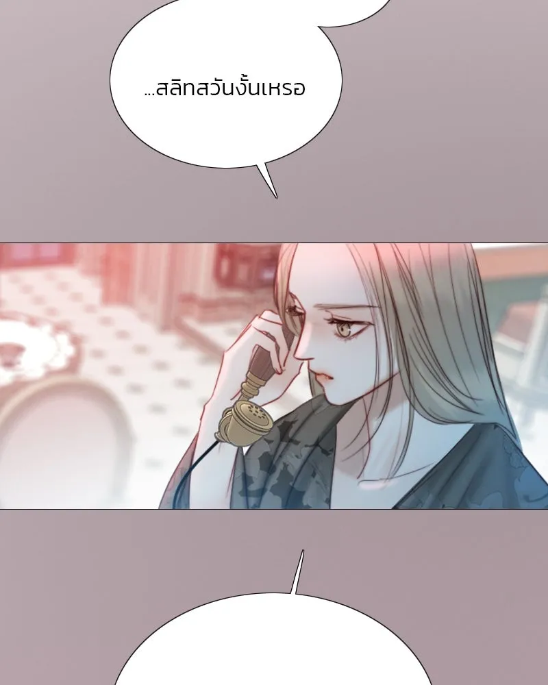 เซเรน่า ตอนที่ 69 รูปที่ 79