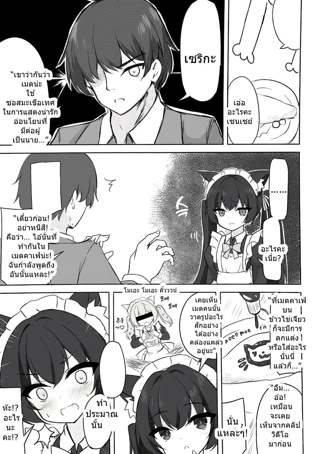 Manga-lc-com อ่านมังงะ อ่านการ์ตูน ออนไลน์ ฟรี Blue Archive Meido na Serika-chan wo Yaitai By riku_mochiduki ตอนที่ 1 2 3 4 5 6 7 8 9 10 11 12 13 14 ฟรี ไม่มีโฆษณา Manga-lc - อ่าน มังงะ อ่าน การ์ตูน ออนไลน์ อ่านมังงะ ฟรี