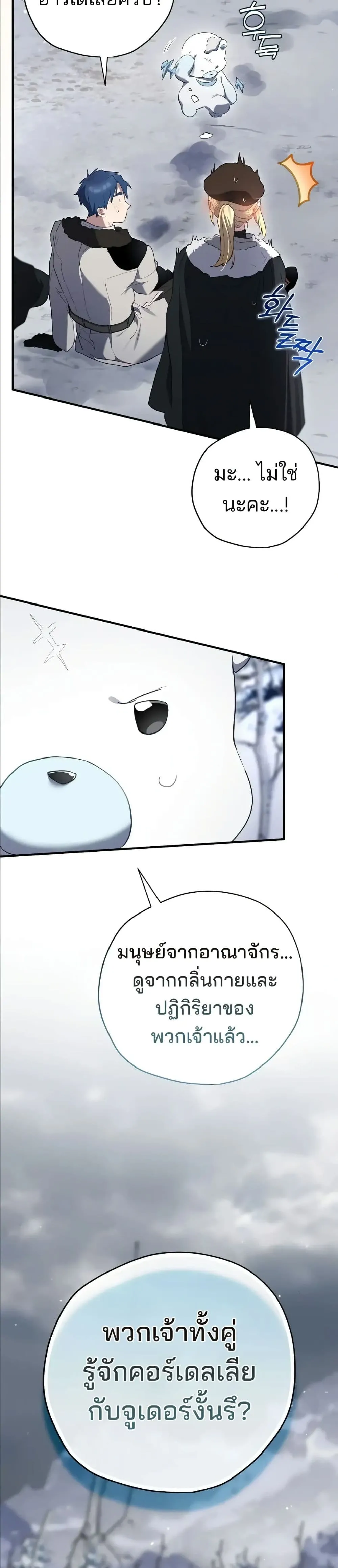 Manga-lc-com อ่านมังงะ อ่านการ์ตูน ออนไลน์ ฟรี Ending Maker ตอนที่ 1 2 3 4 5 6 7 8 9 10 11 12 13 14 ฟรี ไม่มีโฆษณา Manga-lc - อ่าน มังงะ อ่าน การ์ตูน ออนไลน์ อ่านมังงะ ฟรี