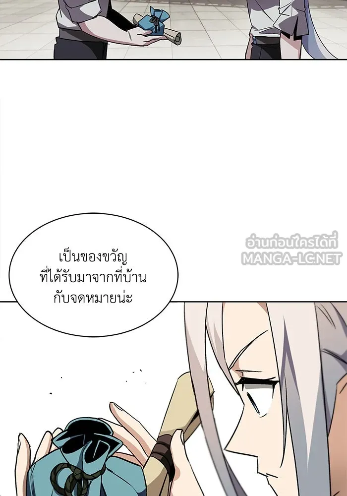ชีวิตพลิกผันของลอร์ดผู้เกียจคร้าน ตอนที่ 11 คำพูดหนึ่งคำที่มีความจริงใจ รูปที่ 72