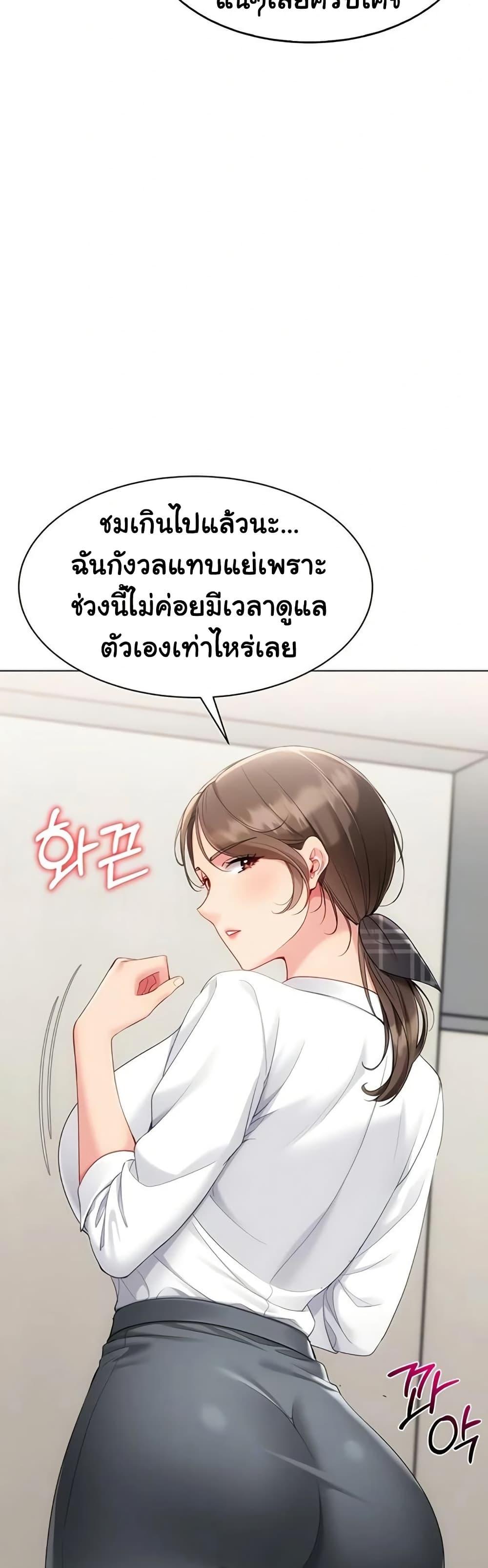 Doujin-Lc- อ่าน โดจิน มังฮวา เกาหลี ญี่ปุ่น จีน แปลไทย Set It! ตอนที่ 1 2 3 4 5 6 7 8 9 10 11 12 13 14 ฟรี ไม่มีโฆษณา อ่าน โดจิน Manhwa เกาหลี ญี่ปุ่น จีน เรามีครบ คัดมาให้เน้นๆ โดจิน 18+ รับประกันความฟินโดย  Doujin Lc