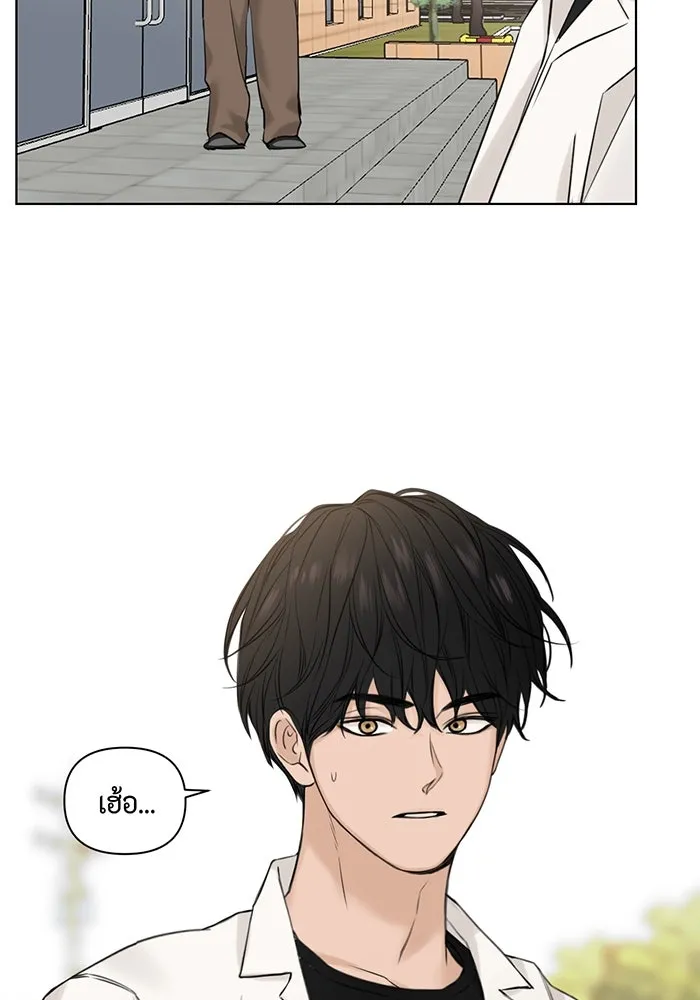 เพียงรุ่งอรุณ ตอนที่ 27 รูปที่ 70