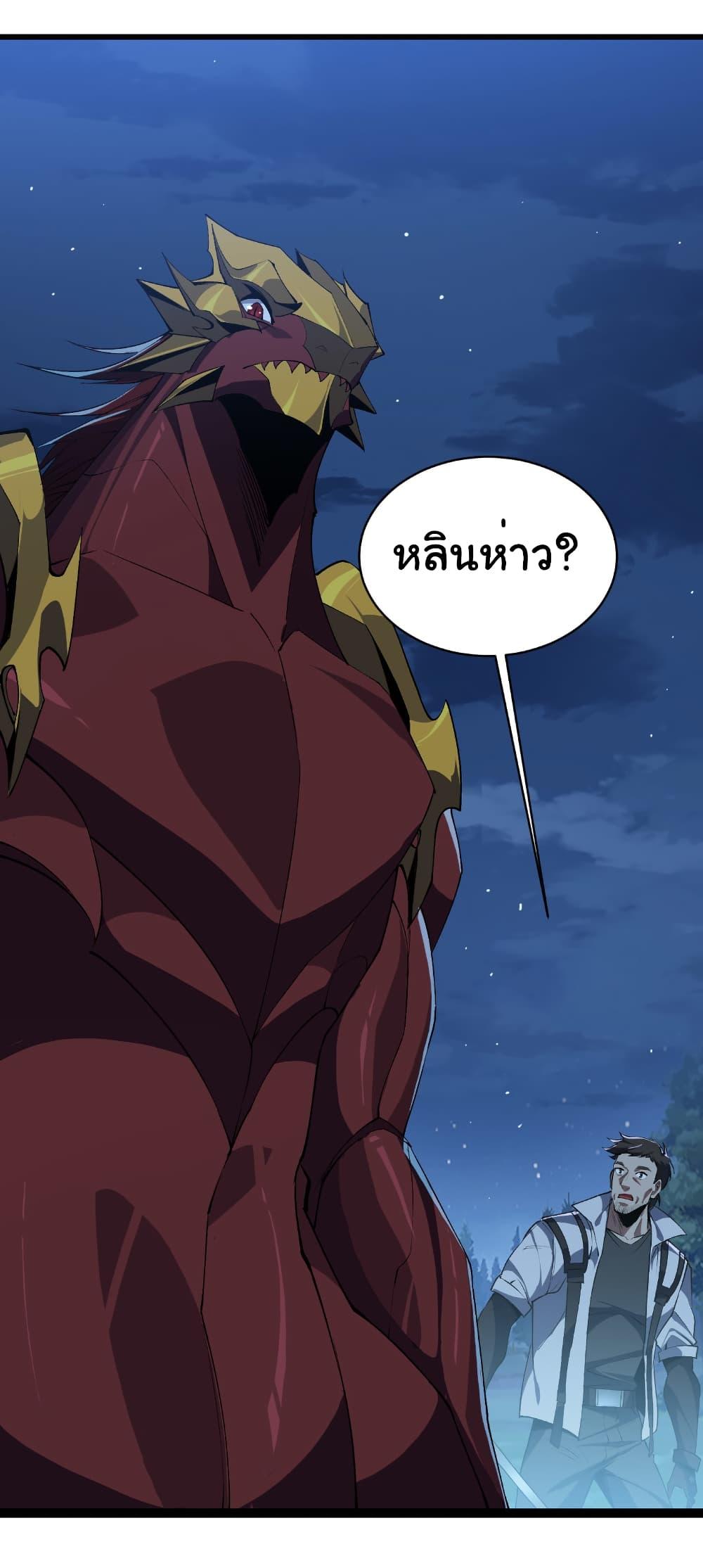 Manga-lc-com อ่านมังงะ อ่านการ์ตูน ออนไลน์ ฟรี Start evolution from koi to dragon ตอนที่ 1 2 3 4 5 6 7 8 9 10 11 12 13 14 ฟรี ไม่มีโฆษณา Manga-lc - อ่าน มังงะ อ่าน การ์ตูน ออนไลน์ อ่านมังงะ ฟรี