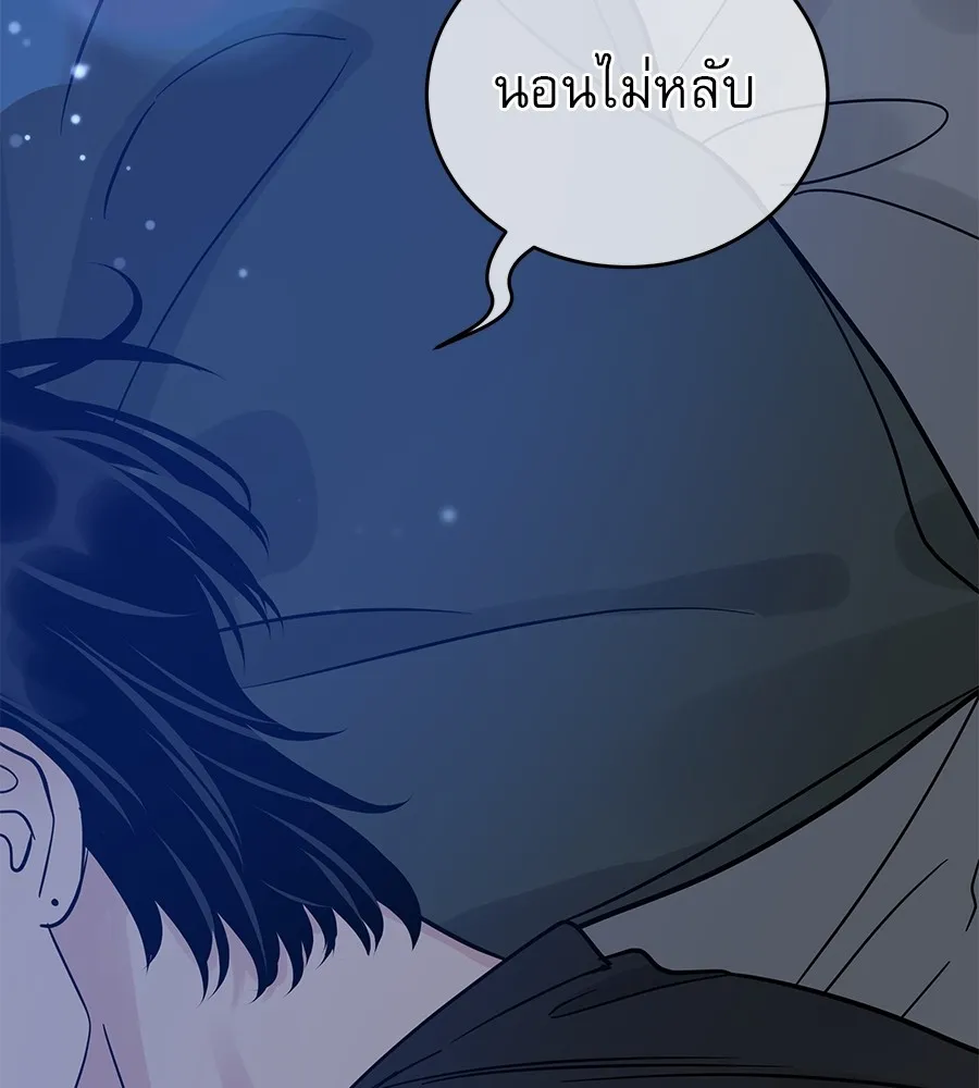 รักหลอกหยอกแฟนเก่า ตอนที่ 35 รูปที่ 77