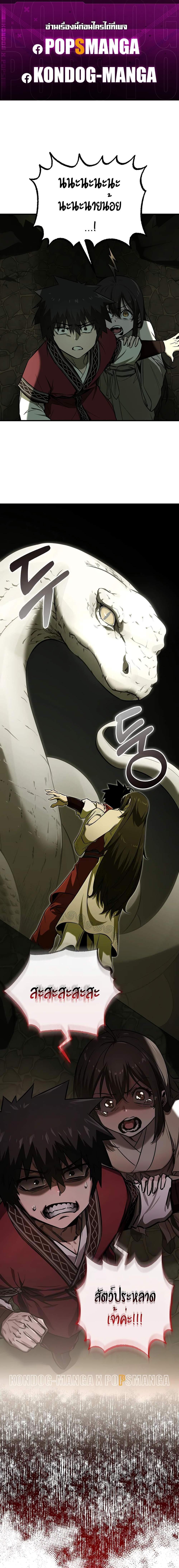 Manga-lc-com อ่านมังงะ อ่านการ์ตูน ออนไลน์ ฟรี Childhood Friend of the Zenith ตอนที่ 1 2 3 4 5 6 7 8 9 10 11 12 13 14 ฟรี ไม่มีโฆษณา Manga-lc - อ่าน มังงะ อ่าน การ์ตูน ออนไลน์ อ่านมังงะ ฟรี