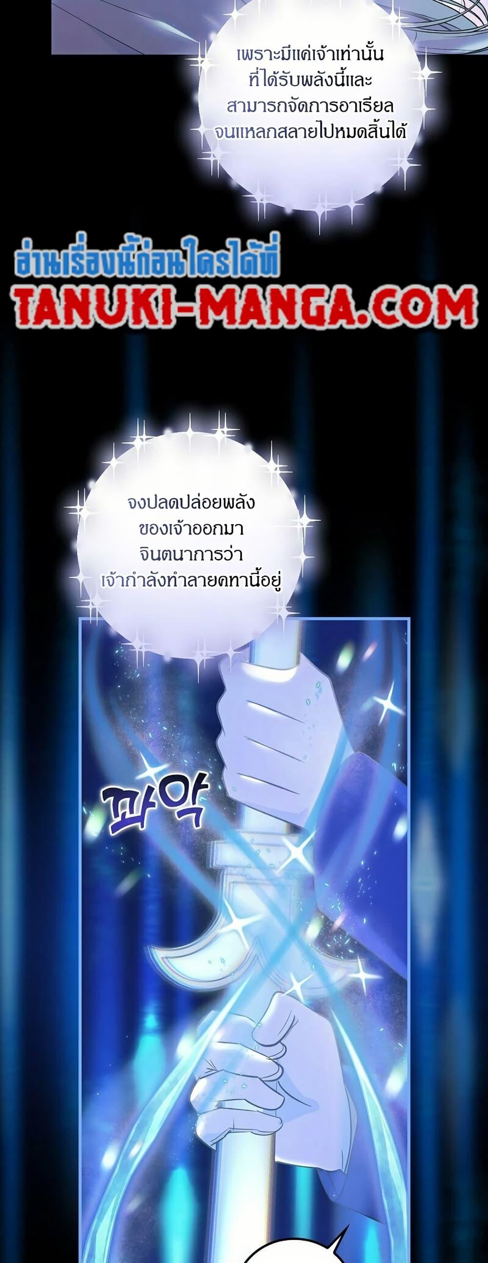 Manga-lc-com อ่านมังงะ อ่านการ์ตูน ออนไลน์ ฟรี Knight of the Frozen Flower ตอนที่ 1 2 3 4 5 6 7 8 9 10 11 12 13 14 ฟรี ไม่มีโฆษณา Manga-lc - อ่าน มังงะ อ่าน การ์ตูน ออนไลน์ อ่านมังงะ ฟรี