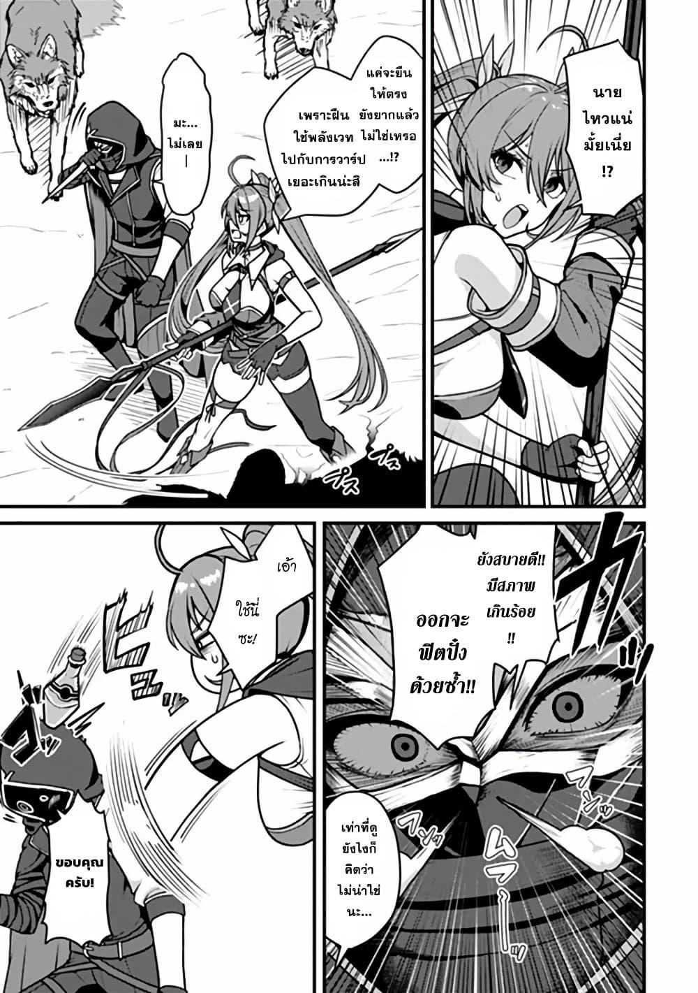 Manga-lc-com อ่านมังงะ อ่านการ์ตูน ออนไลน์ ฟรี Gokuaku Hidou na Seiheiki ga Doryoku Shitara Seijutsu Harem Tsukuremashita ตอนที่ 1 2 3 4 5 6 7 8 9 10 11 12 13 14 ฟรี ไม่มีโฆษณา Manga-lc - อ่าน มังงะ อ่าน การ์ตูน ออนไลน์ อ่านมังงะ ฟรี