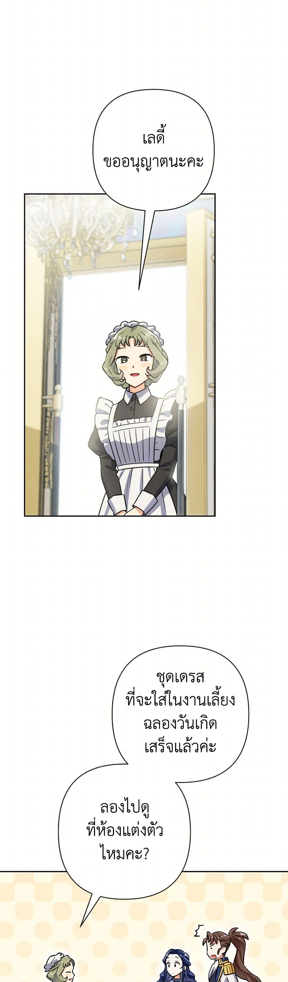 Manga-lc-com อ่านมังงะ อ่านการ์ตูน ออนไลน์ ฟรี Prince, Why Are You Nice to Me ตอนที่ 1 2 3 4 5 6 7 8 9 10 11 12 13 14 ฟรี ไม่มีโฆษณา Manga-lc - อ่าน มังงะ อ่าน การ์ตูน ออนไลน์ อ่านมังงะ ฟรี