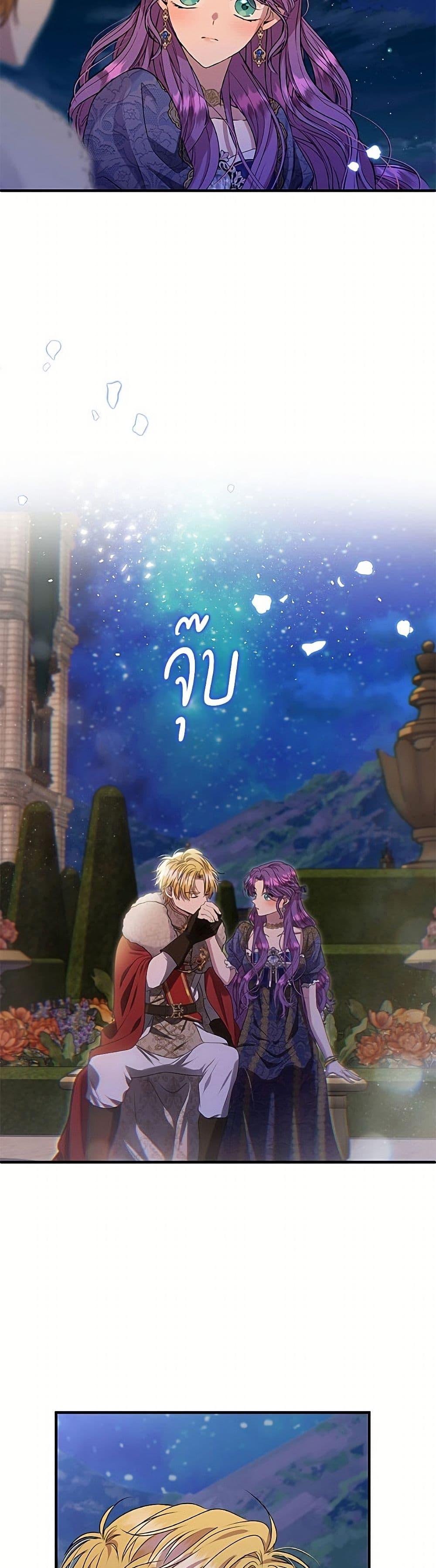 Manga-lc-com อ่านมังงะ อ่านการ์ตูน ออนไลน์ ฟรี Materialistic Princess ตอนที่ 1 2 3 4 5 6 7 8 9 10 11 12 13 14 ฟรี ไม่มีโฆษณา Manga-lc - อ่าน มังงะ อ่าน การ์ตูน ออนไลน์ อ่านมังงะ ฟรี