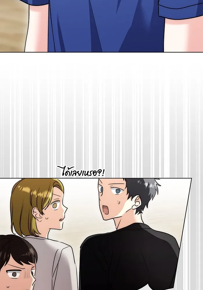 ออร่าดาราอัจฉริยะ ตอนที่ 21 รูปที่ 10