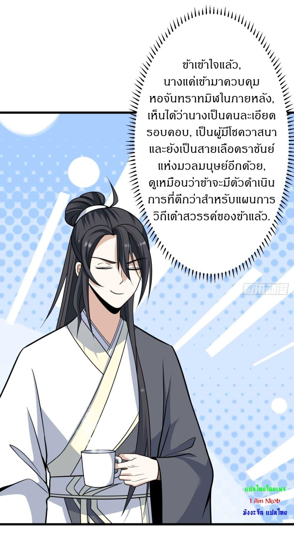 Manga-lc-com อ่านมังงะ อ่านการ์ตูน ออนไลน์ ฟรี Invincible After a Hundred Years of Seclusion ตอนที่ 1 2 3 4 5 6 7 8 9 10 11 12 13 14 ฟรี ไม่มีโฆษณา Manga-lc - อ่าน มังงะ อ่าน การ์ตูน ออนไลน์ อ่านมังงะ ฟรี