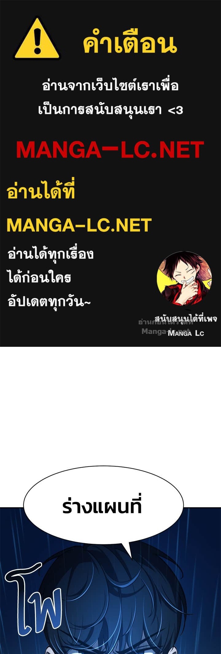 Doujin-Lc- อ่าน โดจิน มังฮวา เกาหลี ญี่ปุ่น จีน แปลไทย ผู้พิชิตเกมป้องกันฐาน ตอนที่ 1 2 3 4 5 6 7 8 9 10 11 12 13 14 ฟรี ไม่มีโฆษณา อ่าน โดจิน Manhwa เกาหลี ญี่ปุ่น จีน เรามีครบ คัดมาให้เน้นๆ โดจิน 18+ รับประกันความฟินโดย Doujin Lc