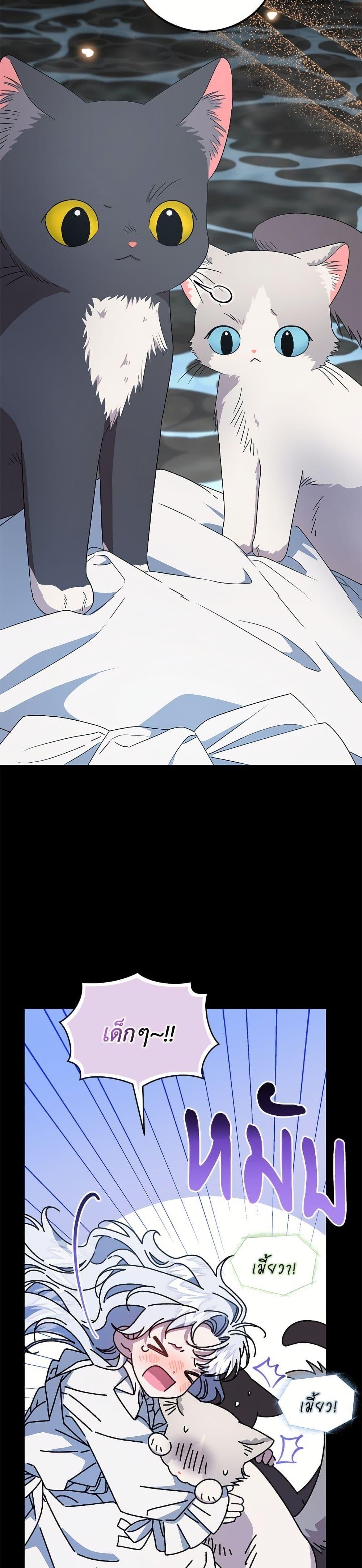 Manga-lc-com อ่านมังงะ อ่านการ์ตูน ออนไลน์ ฟรี I Became the Stepmother of an Irrevocable Dark Family ตอนที่ 1 2 3 4 5 6 7 8 9 10 11 12 13 14 ฟรี ไม่มีโฆษณา Manga-lc - อ่าน มังงะ อ่าน การ์ตูน ออนไลน์ อ่านมังงะ ฟรี