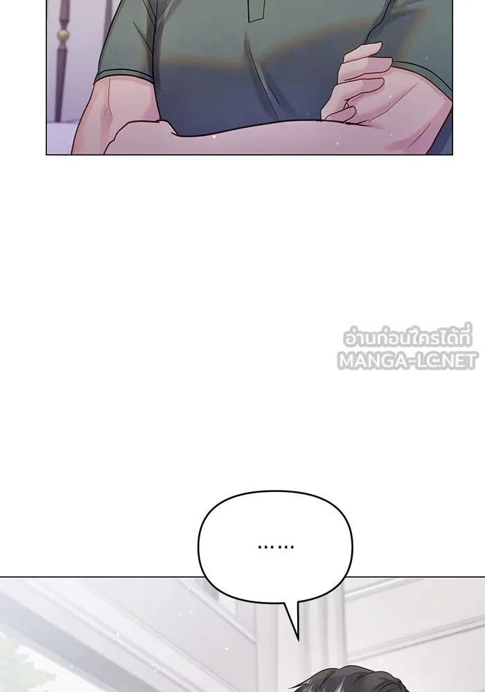 คู่มือคว้าหัวใจนายตัวร้าย ตอนที่ 42 รูปที่ 9