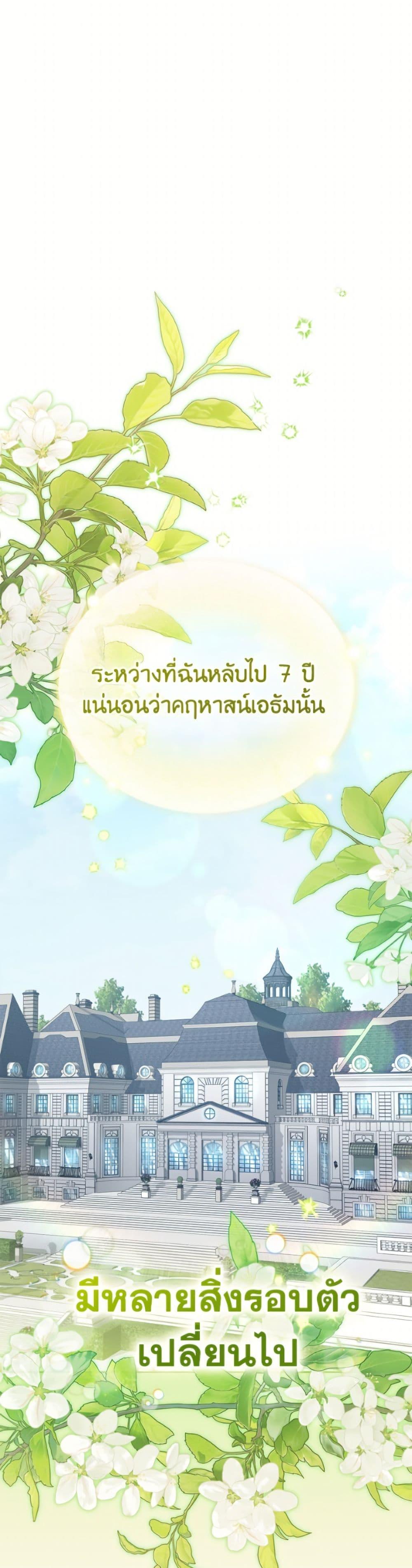 Manga-lc-com อ่านมังงะ อ่านการ์ตูน ออนไลน์ ฟรี I’m Being Raised by Villains ตอนที่ 1 2 3 4 5 6 7 8 9 10 11 12 13 14 ฟรี ไม่มีโฆษณา Manga-lc - อ่าน มังงะ อ่าน การ์ตูน ออนไลน์ อ่านมังงะ ฟรี
