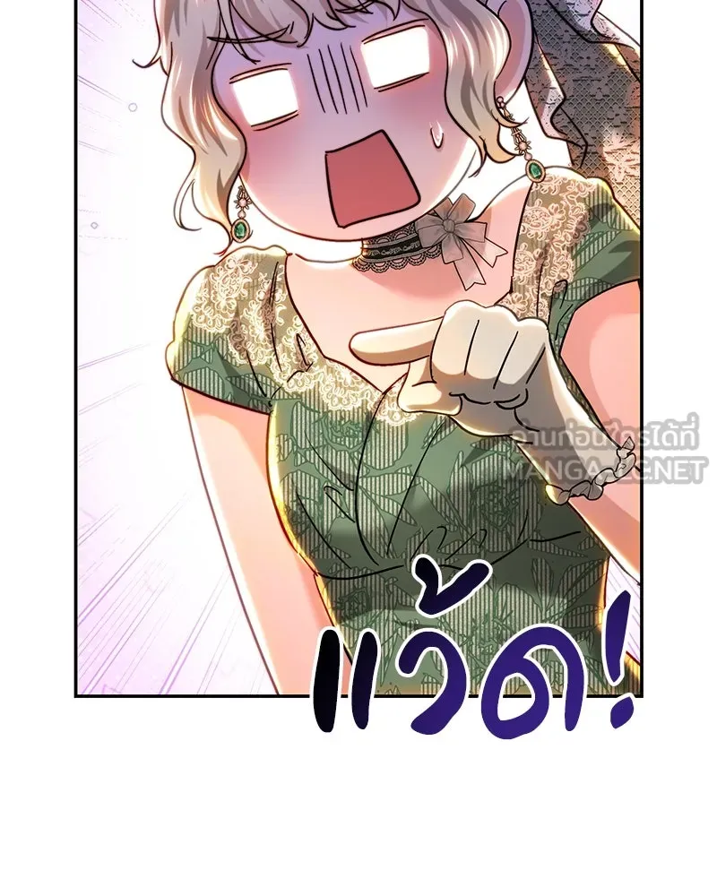 เจ้าหญิงคลั่งแห่งวังหลวง ตอนที่ 72 รูปที่ 102