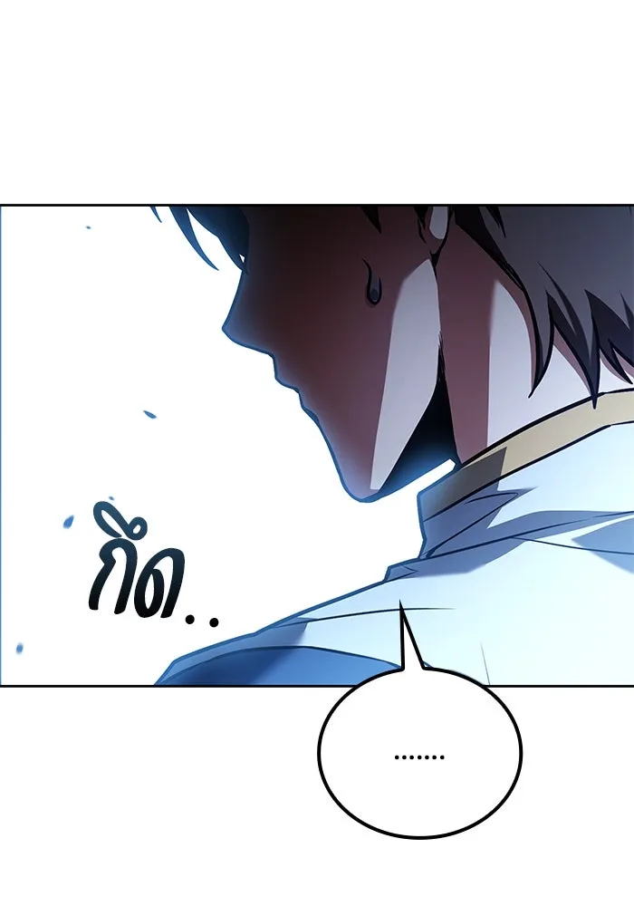 ครัวจอมเวท ตอนที่ 94 รูปที่ 131