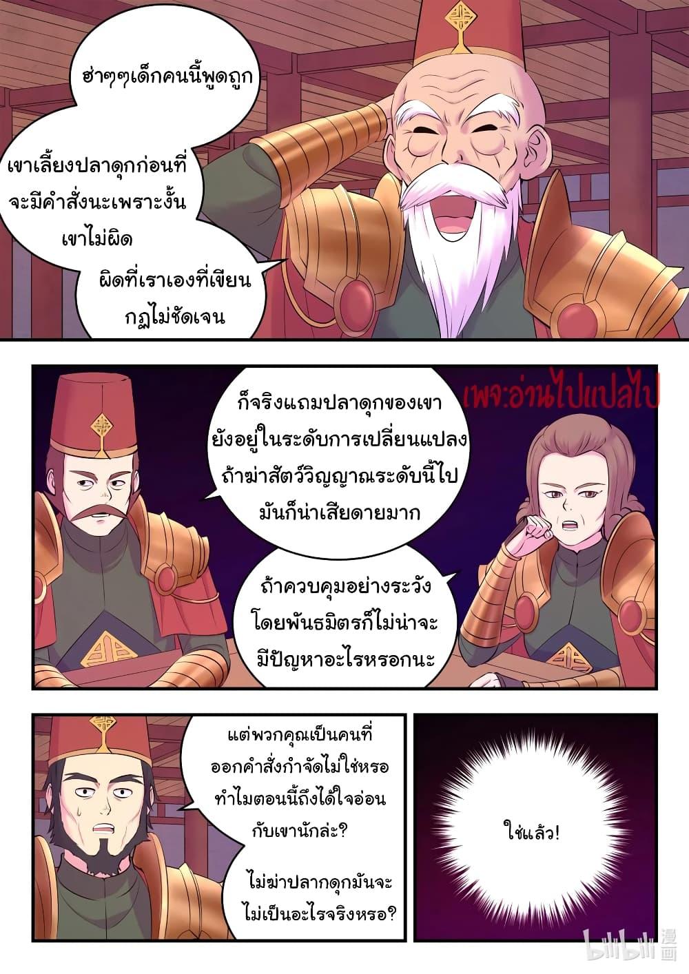 Manga-lc-com อ่านมังงะ อ่านการ์ตูน ออนไลน์ ฟรี King of Spirit Beast ตอนที่ 1 2 3 4 5 6 7 8 9 10 11 12 13 14 ฟรี ไม่มีโฆษณา Manga-lc - อ่าน มังงะ อ่าน การ์ตูน ออนไลน์ อ่านมังงะ ฟรี