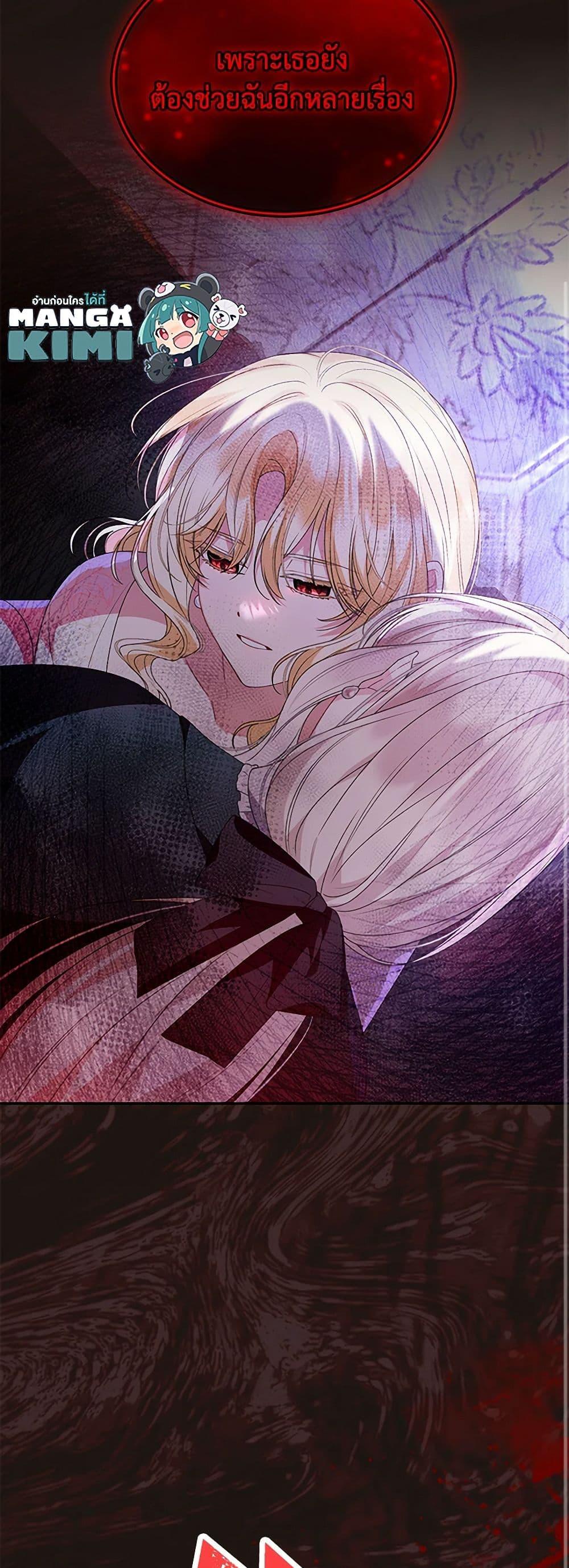 Manga-lc-com อ่านมังงะ อ่านการ์ตูน ออนไลน์ ฟรี The Real Daughter Is Back ตอนที่ 1 2 3 4 5 6 7 8 9 10 11 12 13 14 ฟรี ไม่มีโฆษณา Manga-lc - อ่าน มังงะ อ่าน การ์ตูน ออนไลน์ อ่านมังงะ ฟรี