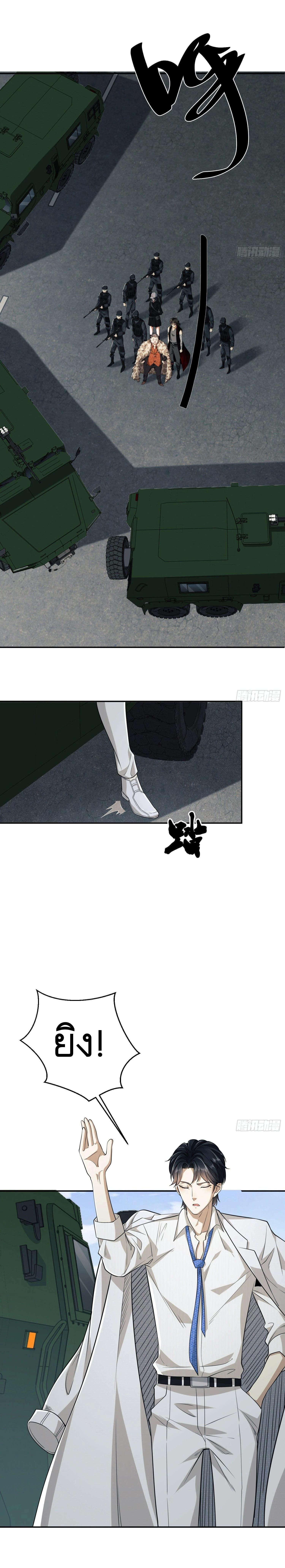 Manga-lc-com อ่านมังงะ อ่านการ์ตูน ออนไลน์ ฟรี The First Order ตอนที่ 1 2 3 4 5 6 7 8 9 10 11 12 13 14 ฟรี ไม่มีโฆษณา Manga-lc - อ่าน มังงะ อ่าน การ์ตูน ออนไลน์ อ่านมังงะ ฟรี