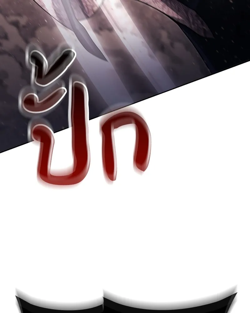 Clever Cleaning Life Of The Returned Genius Hunter ส_ดยอดฮ_นเตอร_สายคล_น ตอนที่ ตอนที่ 95 รูปที่ 108